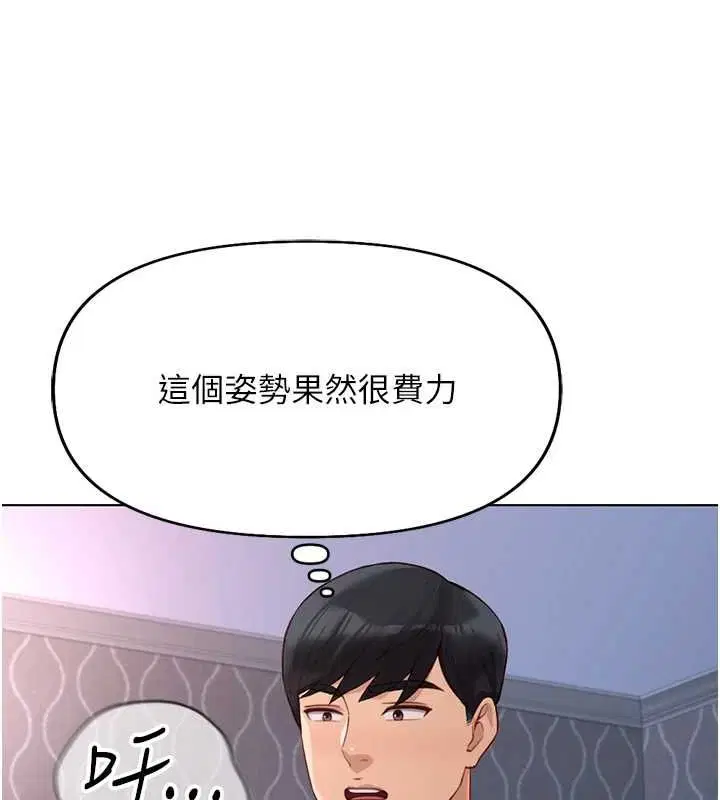 第16話