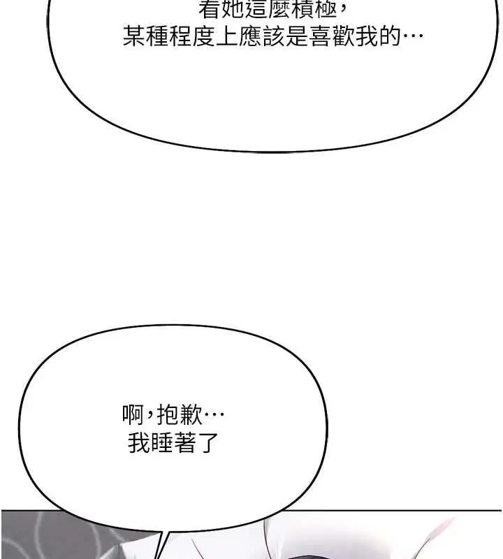 第16話