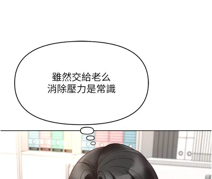 第17話