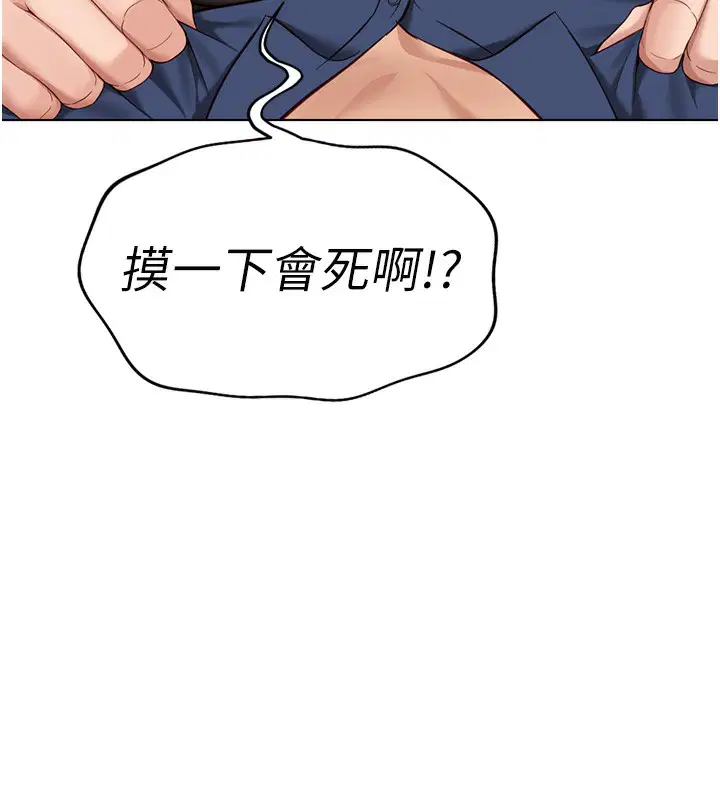 第18話