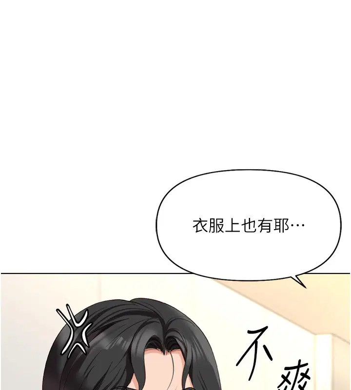 第22話