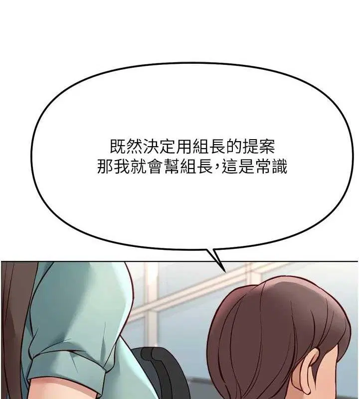 第26話