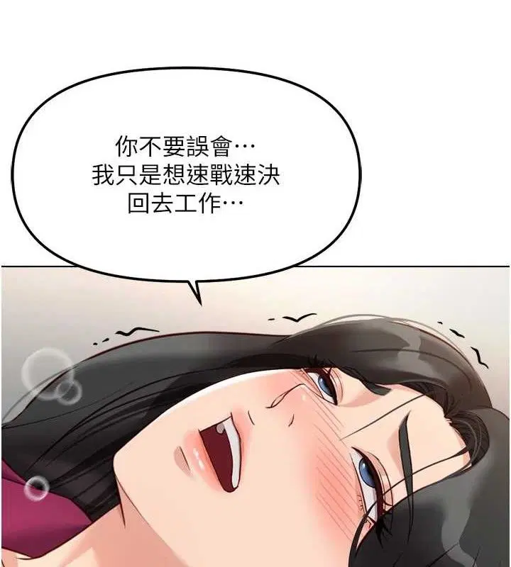 第26話