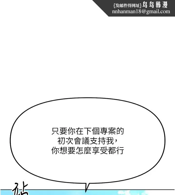 第29話