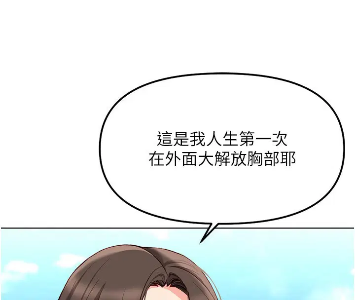 第29話