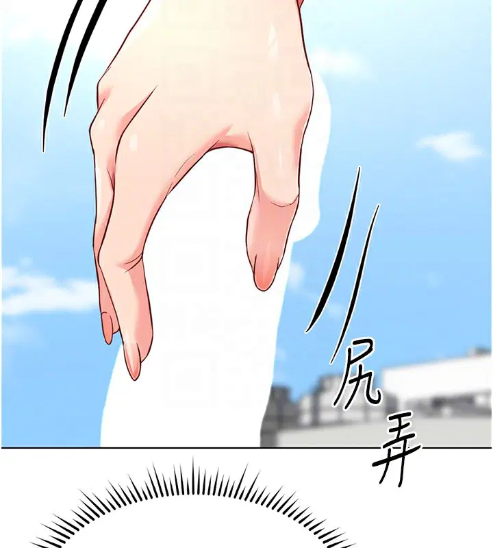 第29話