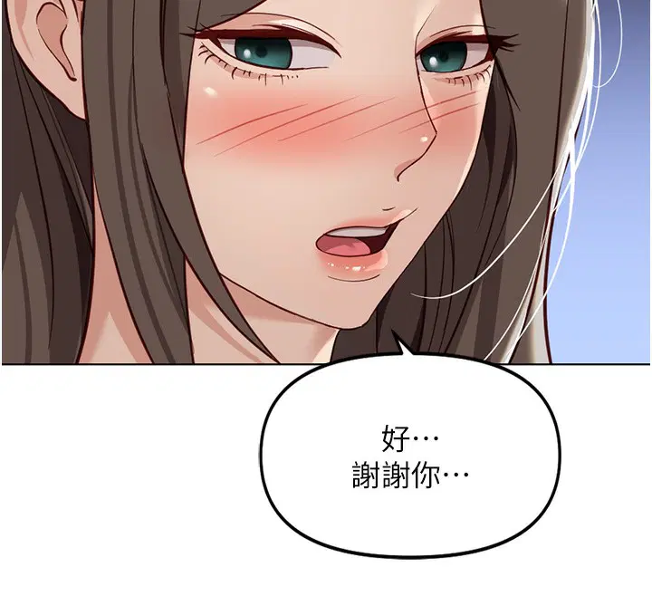 第33話