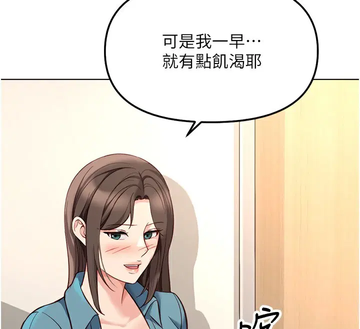 第33話