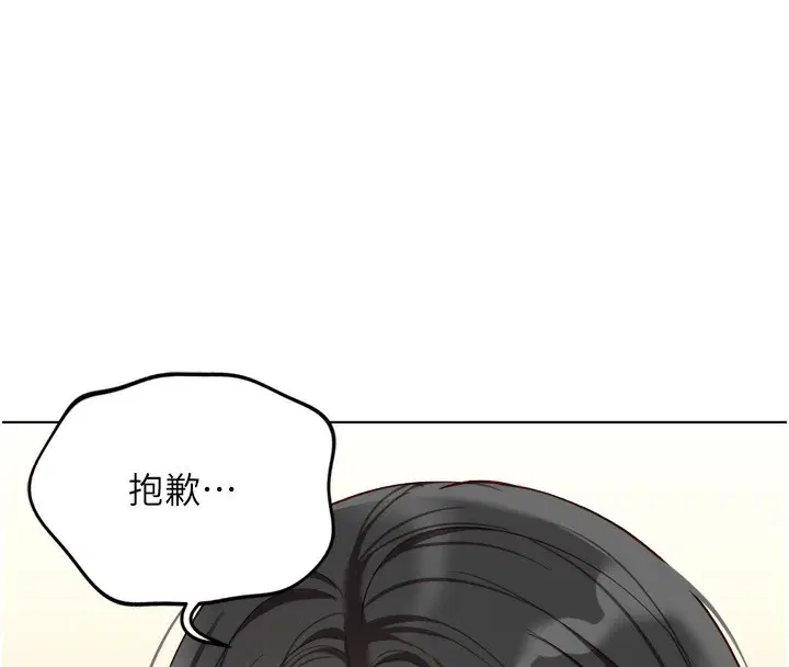 第35話