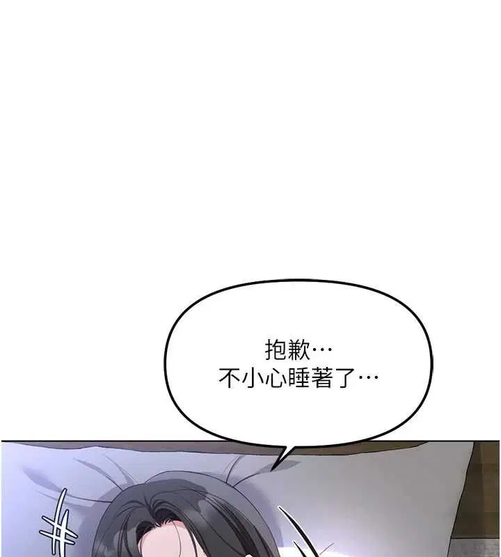 第36話