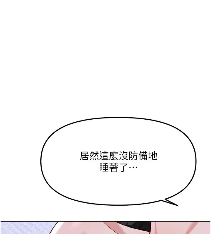 第37話