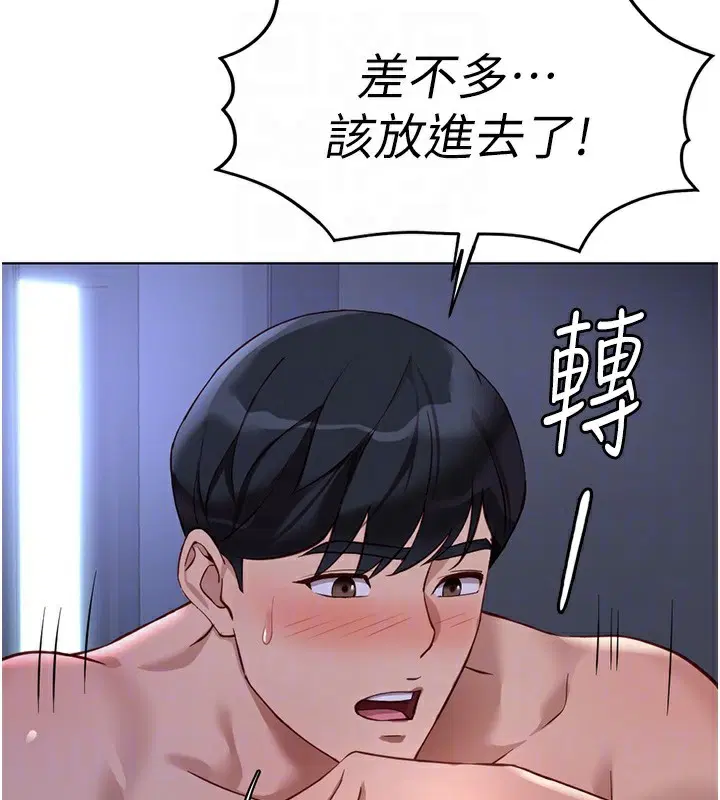 第37話