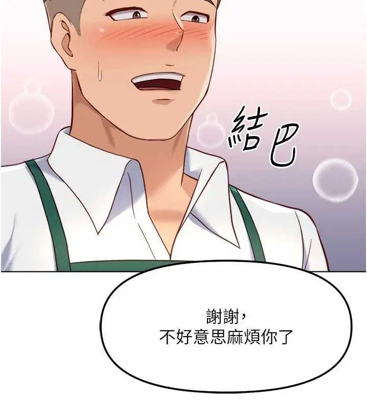 第38話