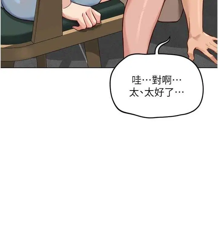 第38話