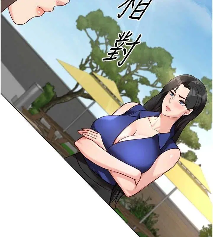 第38話