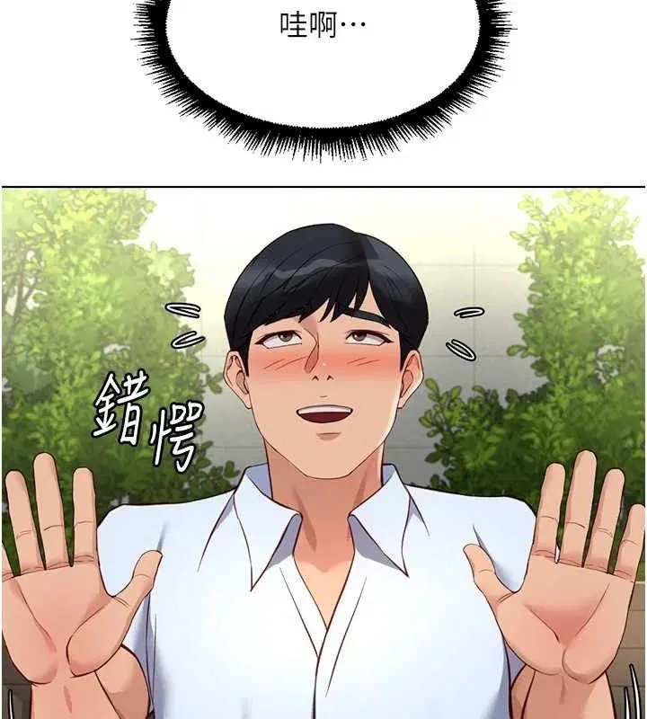 第38話