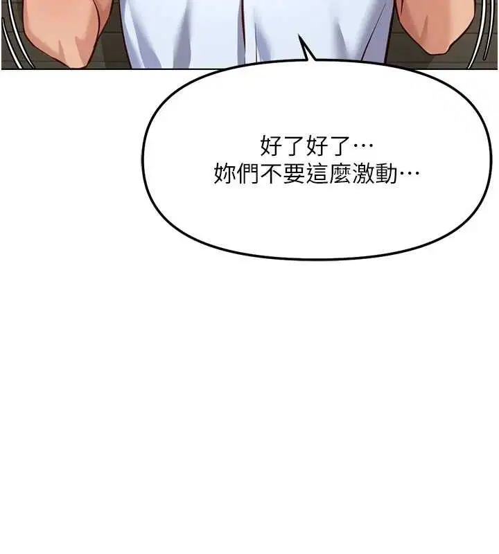 第38話
