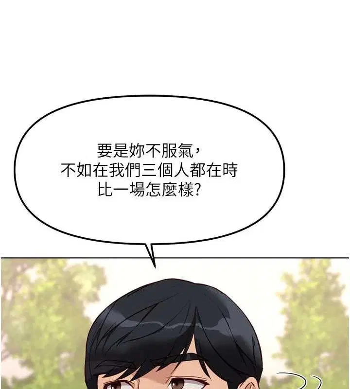 第38話