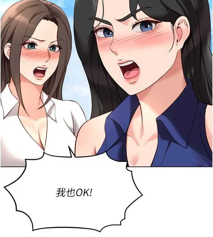 第38話