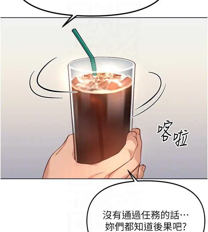第38話