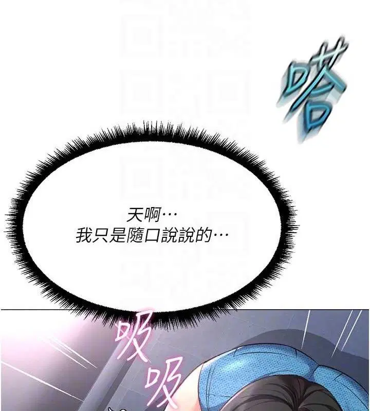第39話