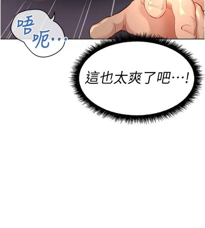 第39話