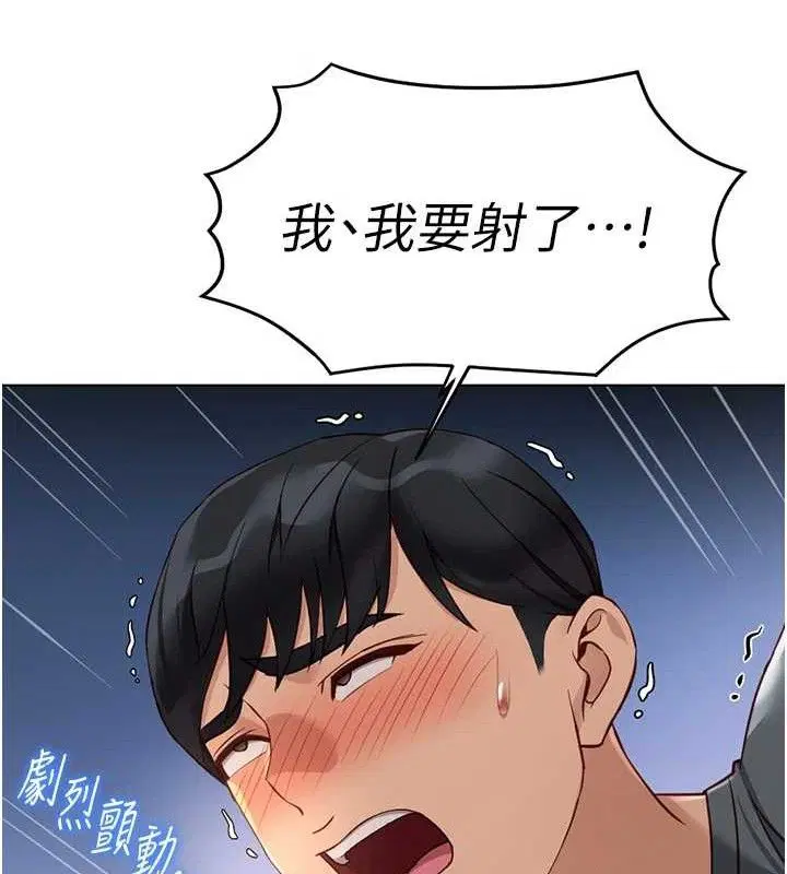第39話