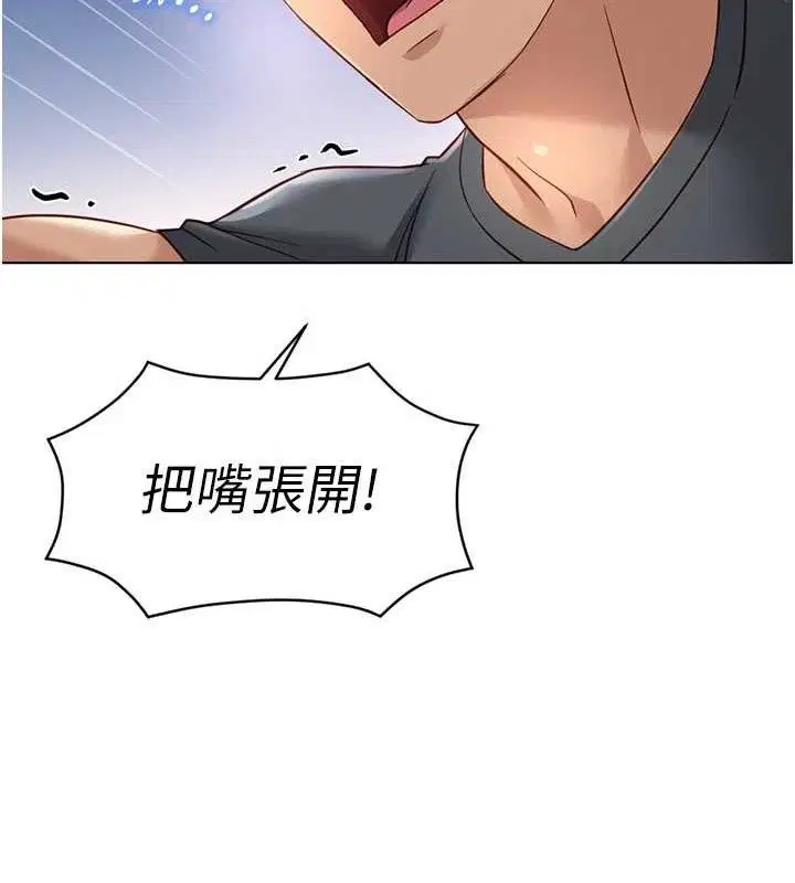 第39話