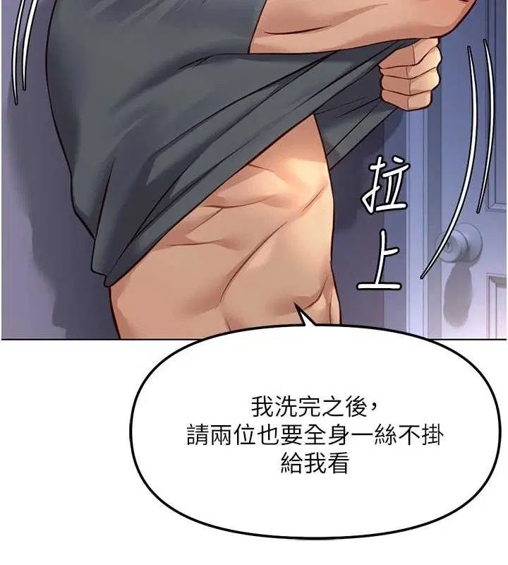 第39話