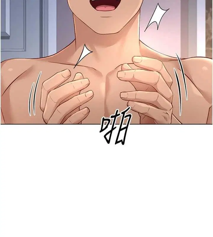 第39話