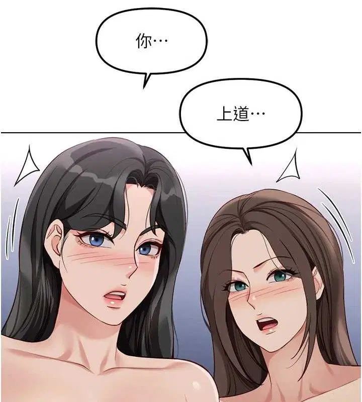第39話