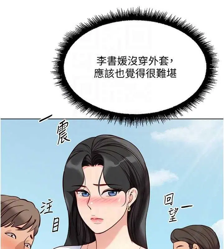 第39話