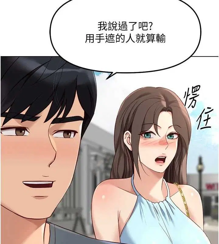 第39話