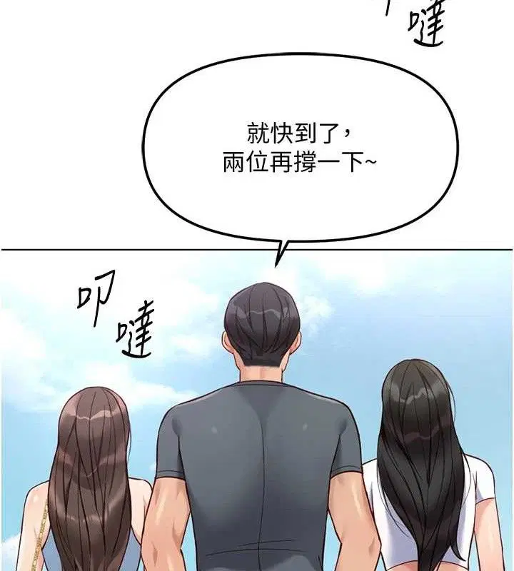 第39話