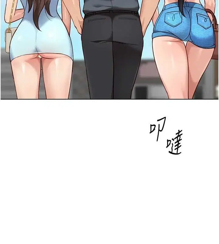 第39話