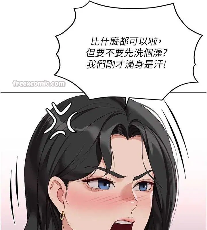 第39話