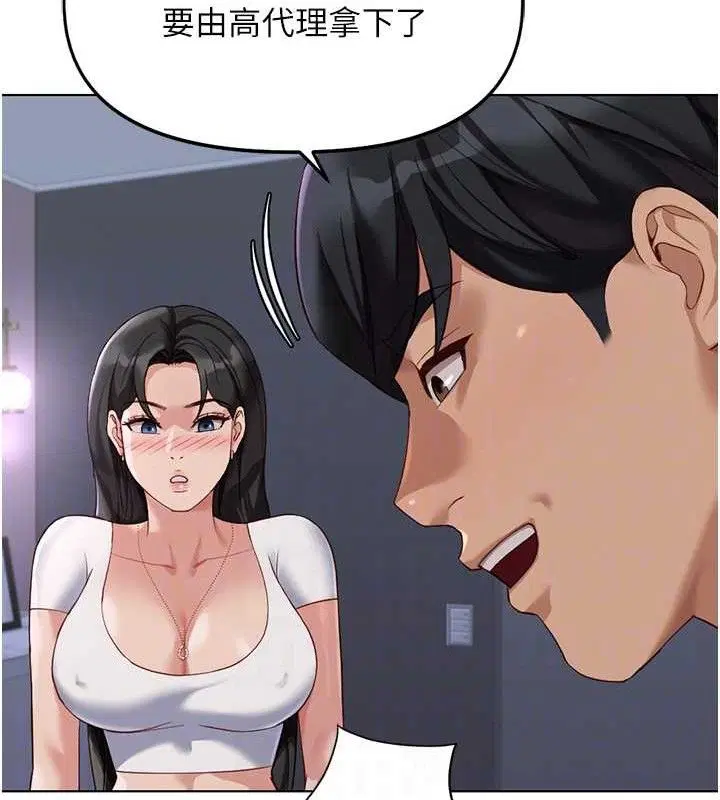 第39話