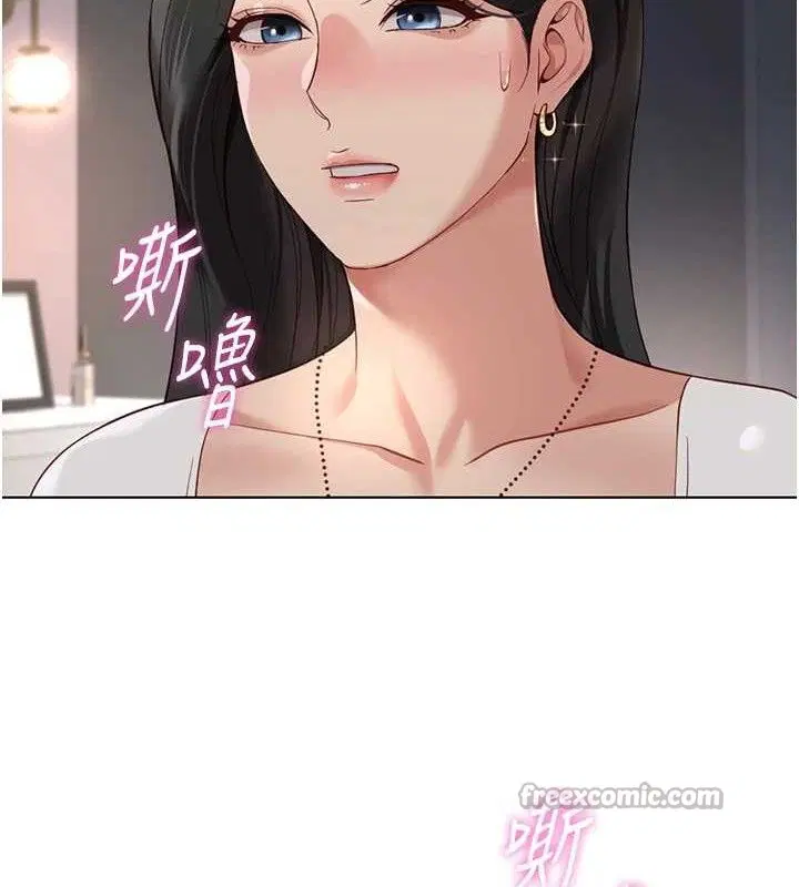 第39話