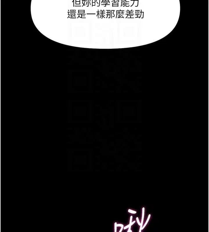 第42話