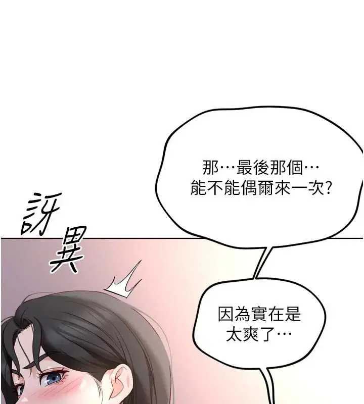 第43話