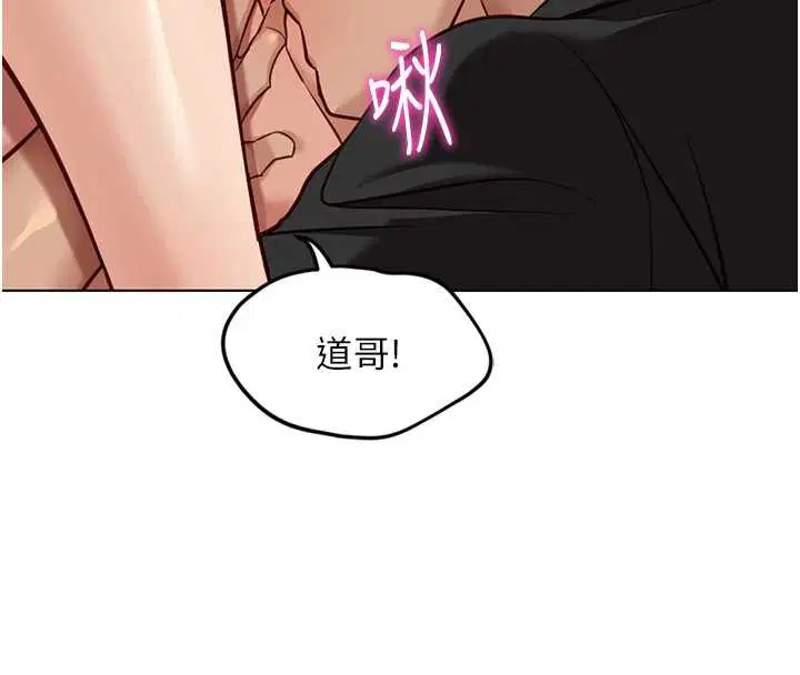 第44話