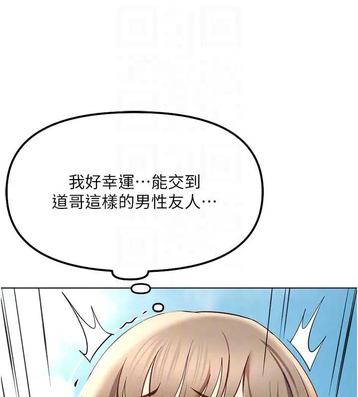 第44話
