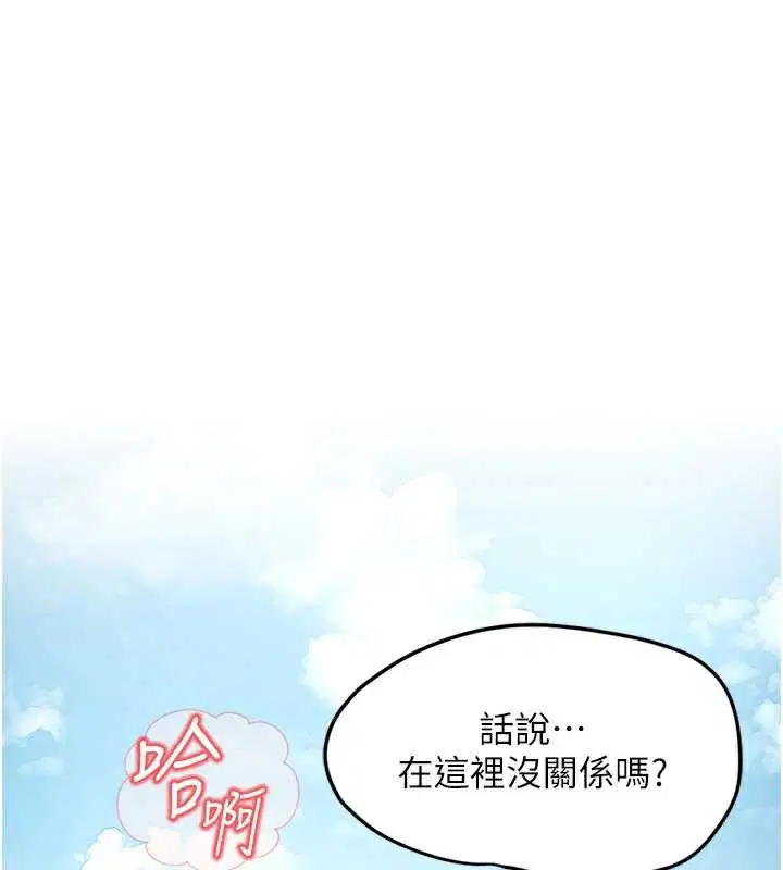 第44話