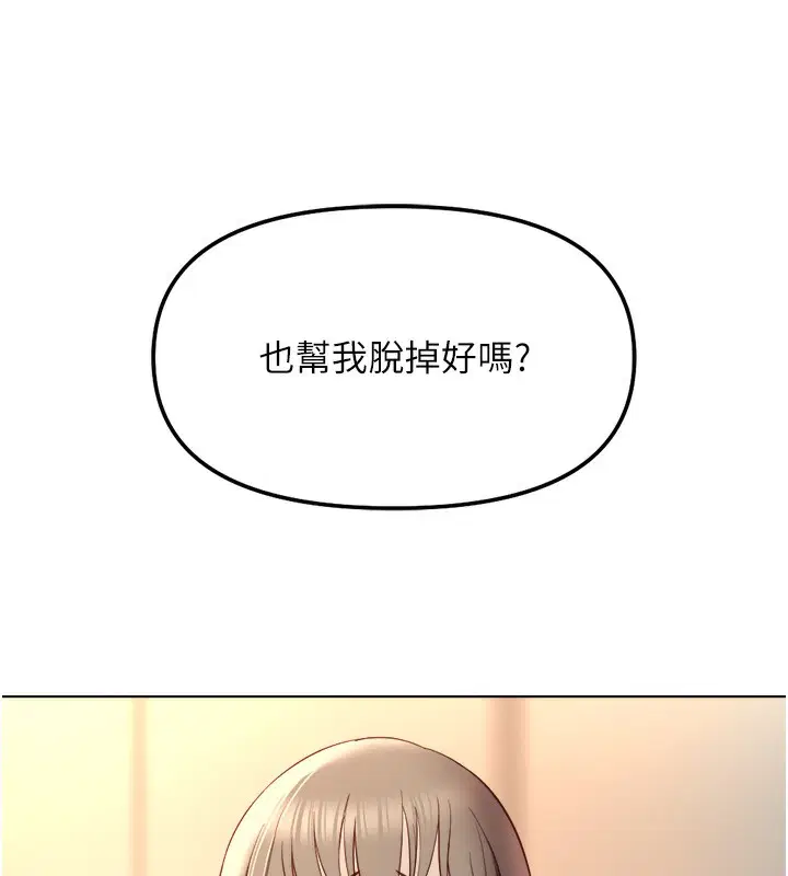 第45話