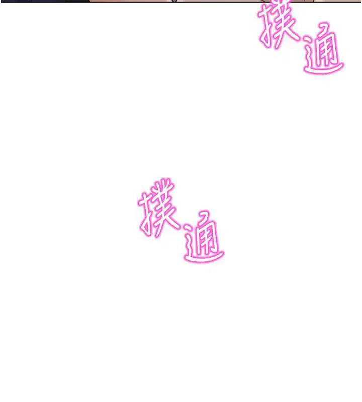 第46話