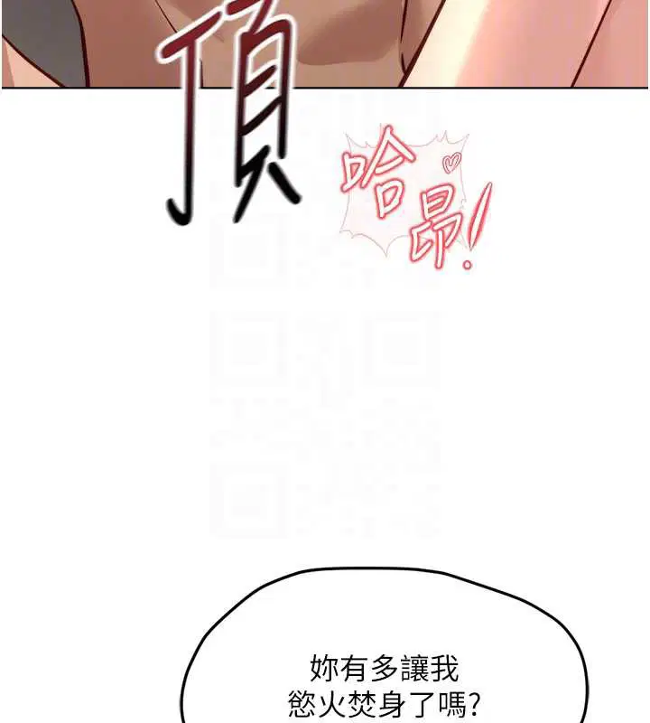 第46話