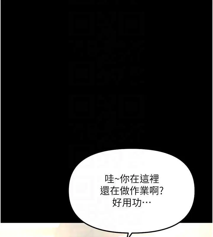 第47話