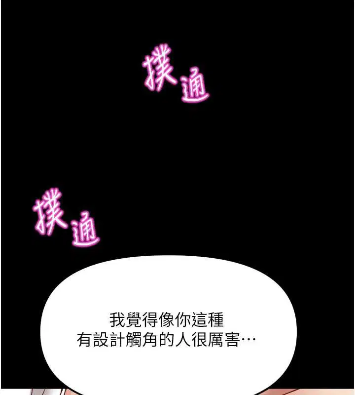 第47話