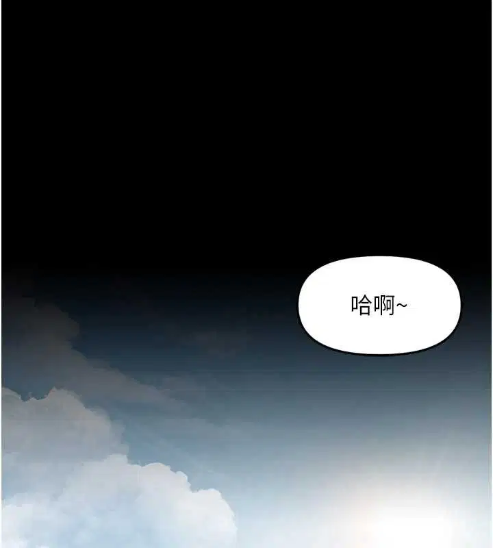 第47話