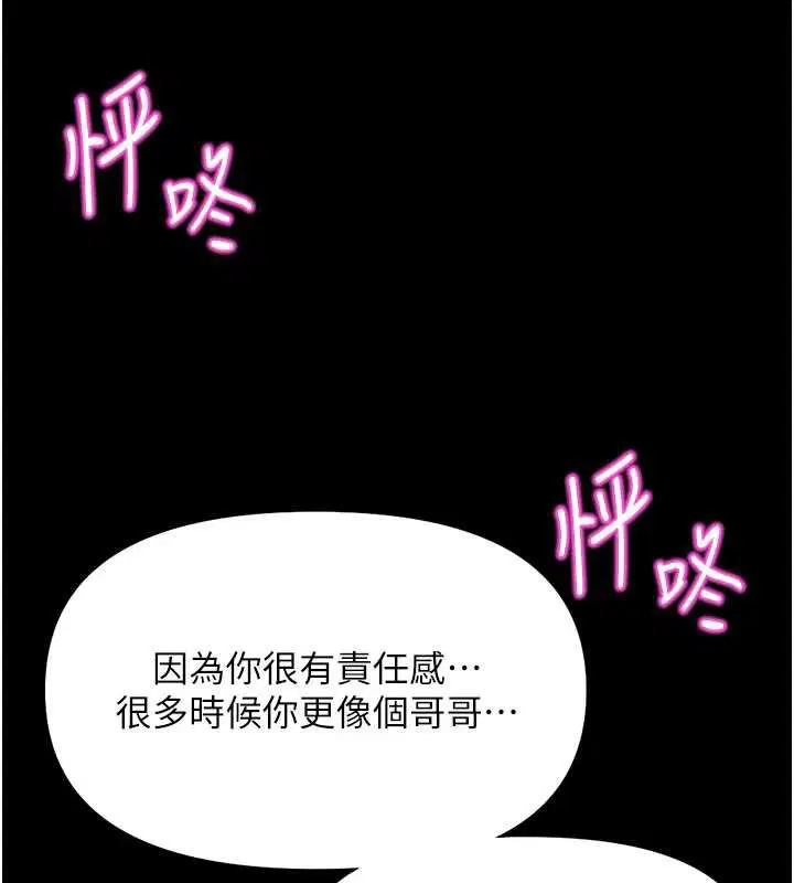 第47話